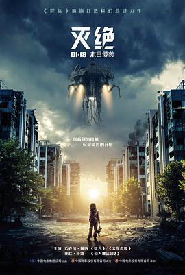 闪婚总裁的千金 红果短剧封面