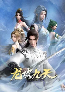 机械之森 科幻机甲动漫封面